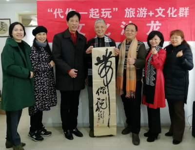 1576313387747322.jpg 带你玩条幅.jpg