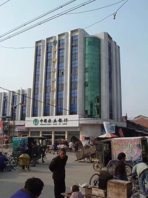 1514519975816739.jpg jpg新沟街头一景.jpg