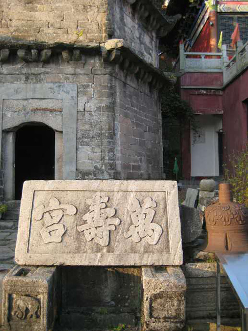 1537219290790398.jpg 万寿宫.jpg