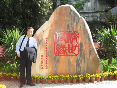 1545876642868711.jpg 同济医学院.jpg+.jpg