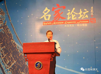 1545876681814719.jpg 名家讲坛.jpg+.jpg