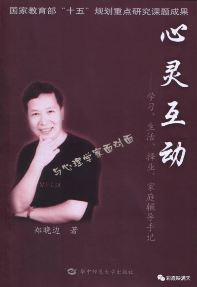 1545876752433454.jpg 书籍心灵互动.jpg+.jpg
