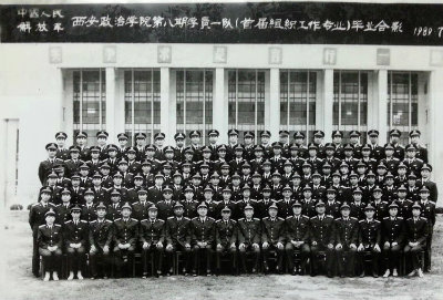 1565854328741113.jpg 第八期一队学员与校领导合影+.jpg