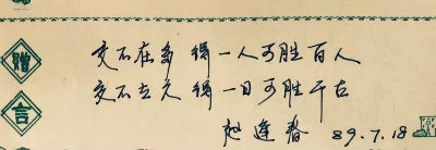 1565854664683066.jpg 交不在多.jpg