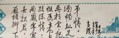 1565854890751254.jpg 雁塔脚下.jpg