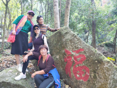 1573789680118182.jpg 福.jpg