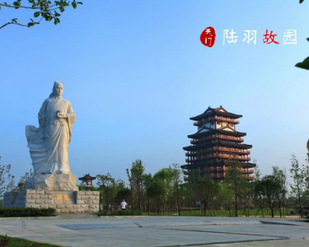 1576901364550984.jpg 陆故园.jpg