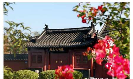 1576901378742123.jpg 陆纪念馆++.jpg