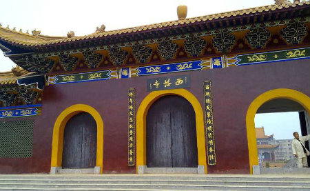 1576901468142246.jpg 西塔寺.jpg