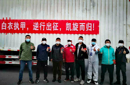 1587456125657526.jpg 欢迎凯旋+.jpg