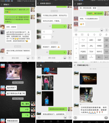 1587532561116356.jpg 图片3+.jpg