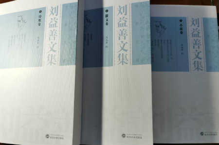 1587562625904077.jpg 益善文集+.jpg