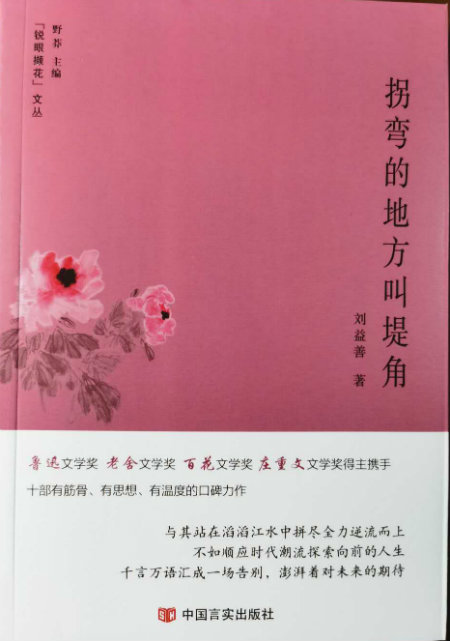 1587586060612309.jpg 叫堤角+.jpg