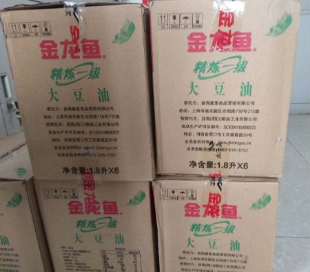 1587638589967120.jpg 图7捐赠物资.jpg