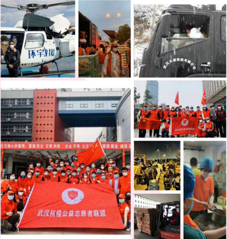 1588158112240002.jpg 公益联盟++.jpg