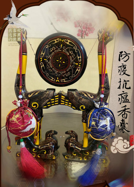 1588250304213398.jpg 防疫香囊1+.jpg