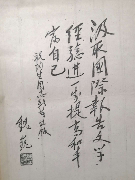 1603789548592178.jpg 微信图片_20201026224541.jpg