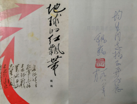 1603805061488456.jpg 微信图片_20201026224457.jpg