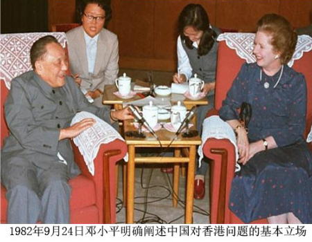 1604835301980408.jpg 7、1982年9月24日,邓小平与英撒彻.jpg