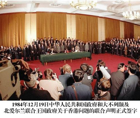 1607165695568451.jpg 9、1984年12月19日,中华人民共和.jpg