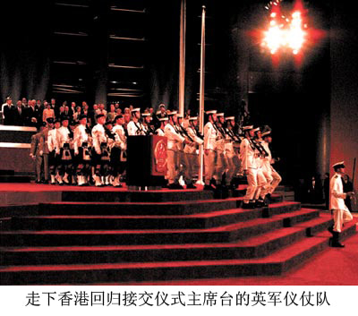 1607165754338268.jpg 5、走下香港回归仪式交接主席的英.jpg