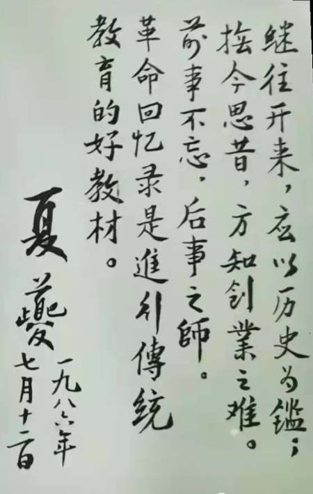 1638050444925712.jpg 26e09f31d1741b16cc0dff1875dc95a.jpg
