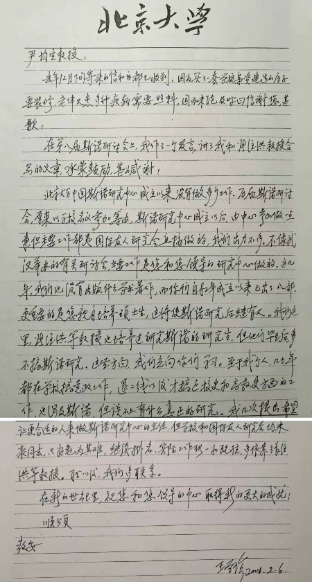 1639662597797732.jpg 微信图片_20211216211907.jpg