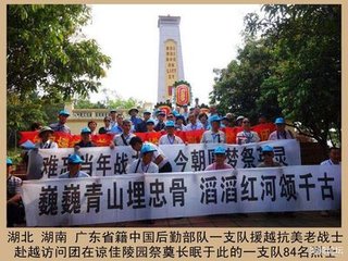 1640345202913683.jpg 22、中国援越抗美烈士陵园亦散处于越南青山荗林之中,在时间的长河里,让人沉思.jpg