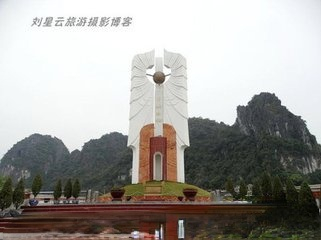 1640345632455213.jpg 41、越南下龙湾市“五七”纪念碑,.jpg