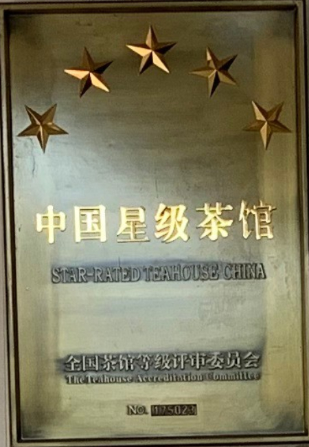 1640945763506268.jpg 微信图片_20211220215240.jpg