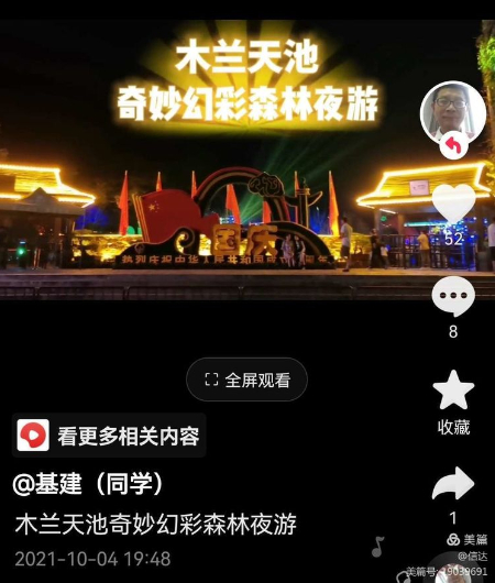 1643206267852120.jpg 微信图片_20220126130440.jpg
