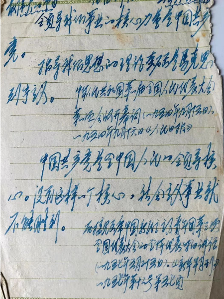 1651880782388080.jpg 微信图片_20220507064916.jpg