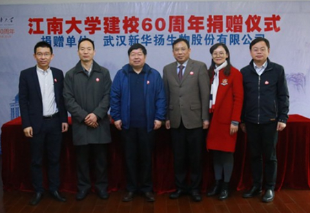 1668684641836822.jpg 詹志春为江南大学捐款.jpg