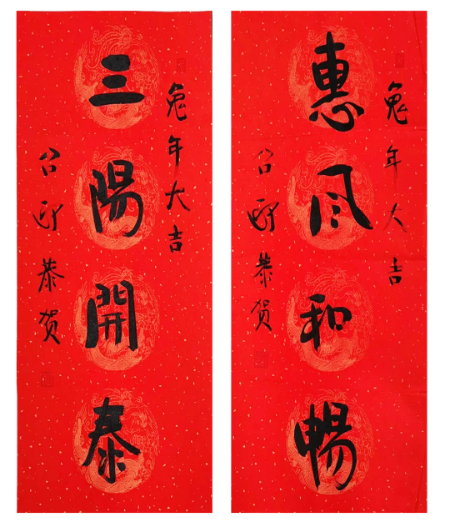1674354338592414.jpg 微信图片_20230122091939.jpg