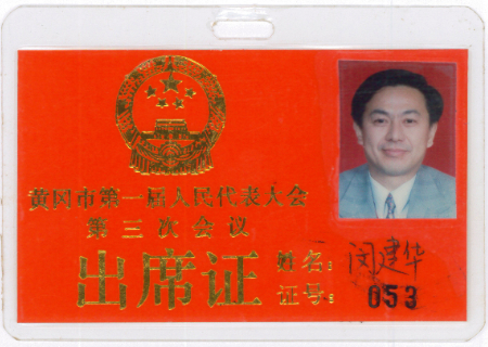 1675498566467951.jpg 微信图片_20230203205759.jpg