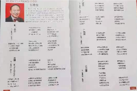 1677580676566999.jpg 微信图片_20230224180222.jpg