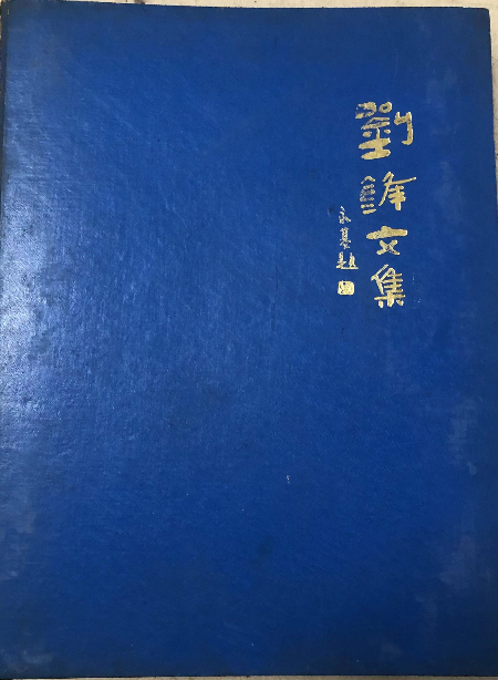 1686825235392159.jpg 微信图片_20230615171010.jpg