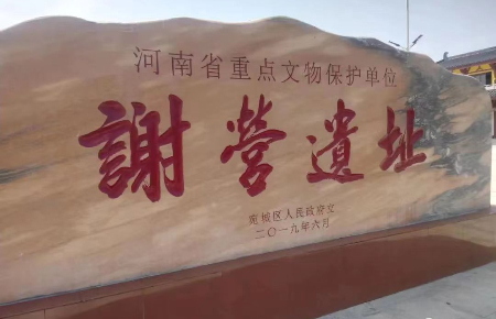 1686950688298523.jpg 微信图片_20230616100202.jpg