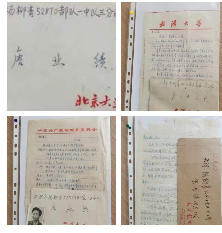 1687834193438549.jpg 稿定设计导出-20230621-092316.jpg