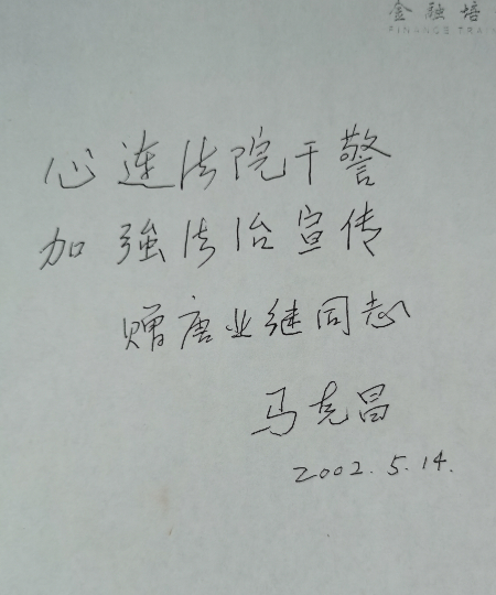 1687934100166616.jpg 微信图片_20230621122116.jpg
