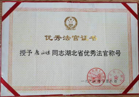 1688119986422583.jpg 微信图片_20230613083046.jpg