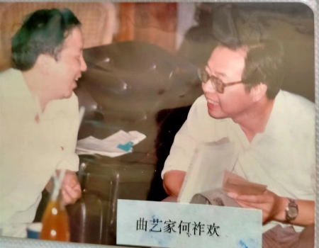 1694572714213584.jpg 微信图片_20230909080304.jpg