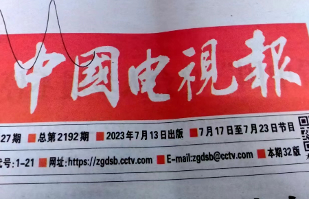 1696673887681746.jpg 微信图片_20231005101722.jpg