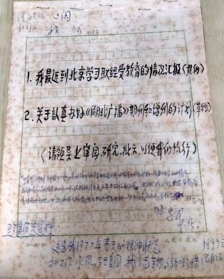 1698120396999222.jpg 微信图片_20231022191216.jpg