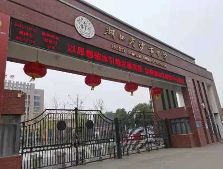1700706433516432.jpg 微信图片_20231123102444 (1).jpg