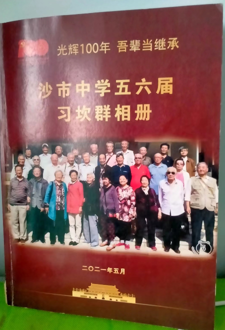 1700706719229740.jpg 微信图片_20231122214311.jpg
