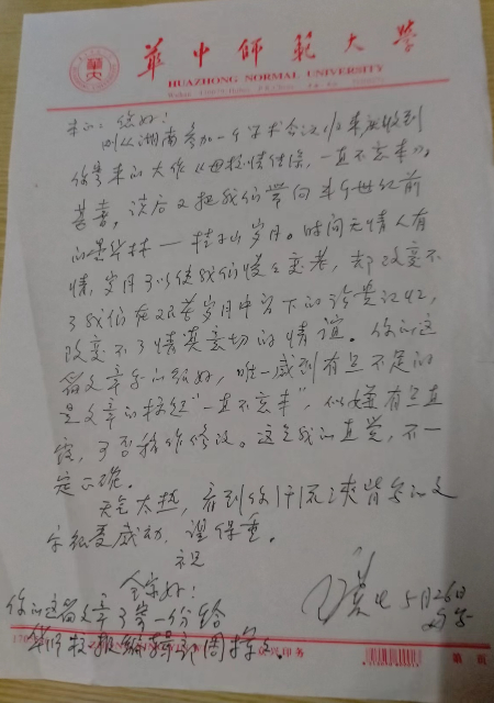 1702213660660105.jpg 微信图片_20231210210129 (1).jpg