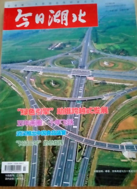 1703499725810591.jpg 微信图片_20231225131903.jpg