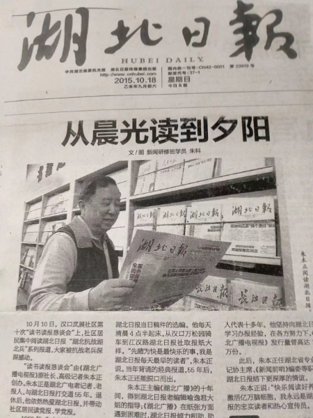 1703499764105690.jpg 微信图片_20231225131640.jpg