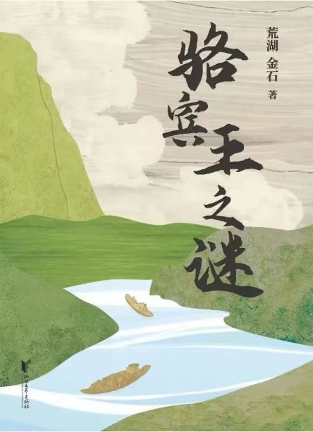 1704720213949207.jpg 微信图片_20240108211014.jpg